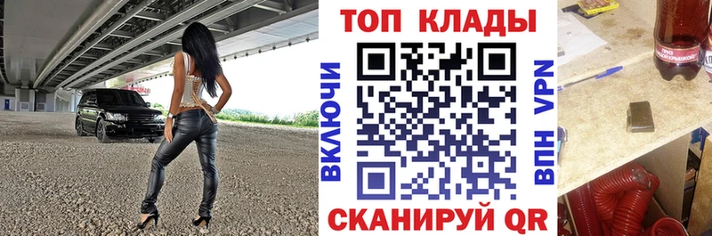 Купить наркотик Петрозаводск A-PVP Кокаин ГАШ Меф МАРИХУАНА