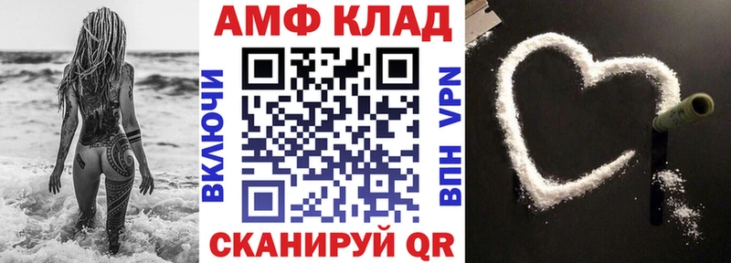 АМФ 97%  Петрозаводск 