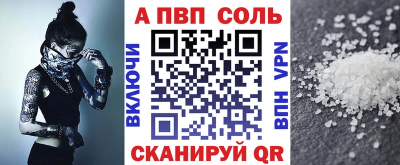 наркошоп Петрозаводск A-PVP СК