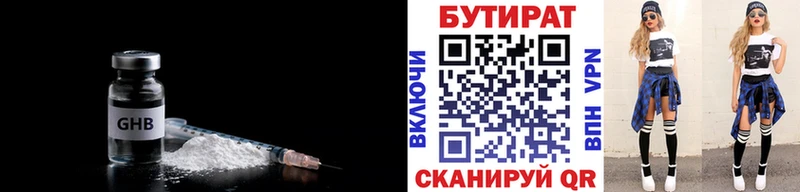 OMG зеркало  Петрозаводск  БУТИРАТ оксана 