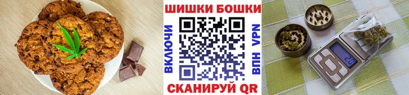 мега рабочий сайт  Петрозаводск  Печенье с ТГК конопля 