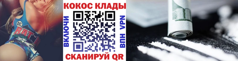 мега tor  Петрозаводск  COCAIN 99% 