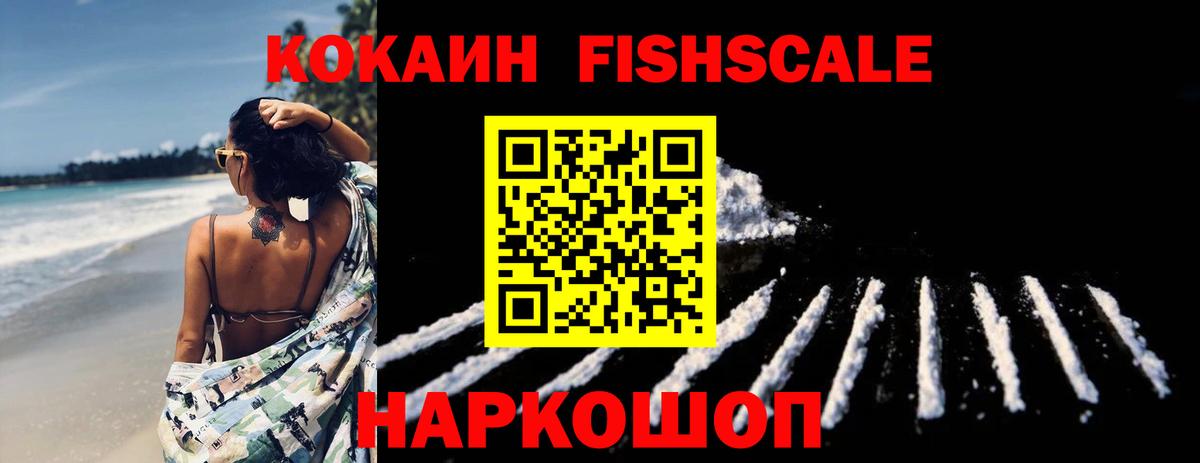 КОКАИН Эквадор Петрозаводск