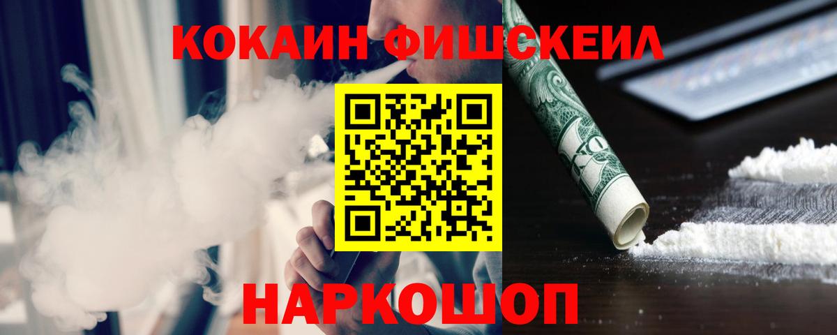 Петрозаводск  Cocaine Эквадор  КОКАИН  Вход с VPN  COCAIN VHQ 