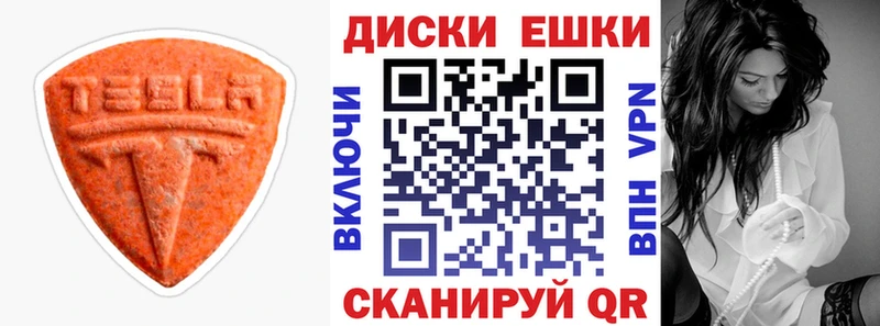 где продают наркотики  Петрозаводск  ЭКСТАЗИ MDMA 