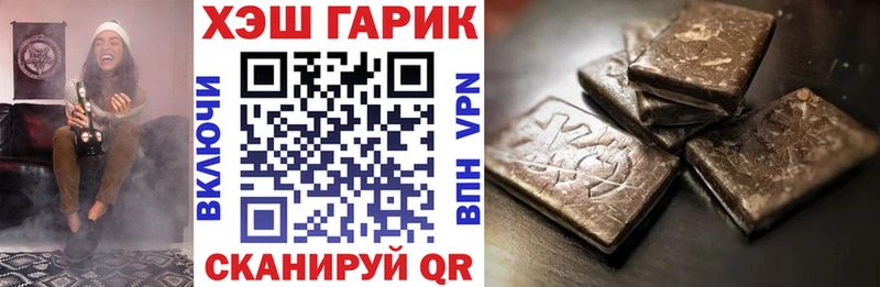 KRAKEN зеркало  Петрозаводск  ГАШ убойный 