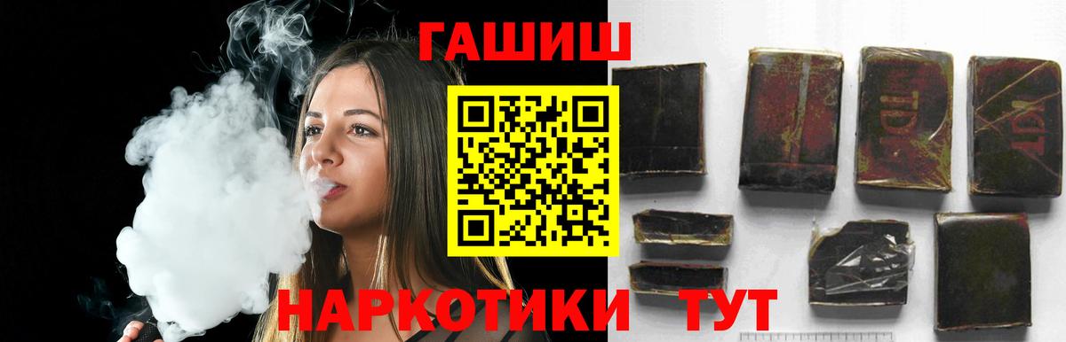 Петрозаводск  цены наркотик  Вход с VPN  Гашиш Изолятор 