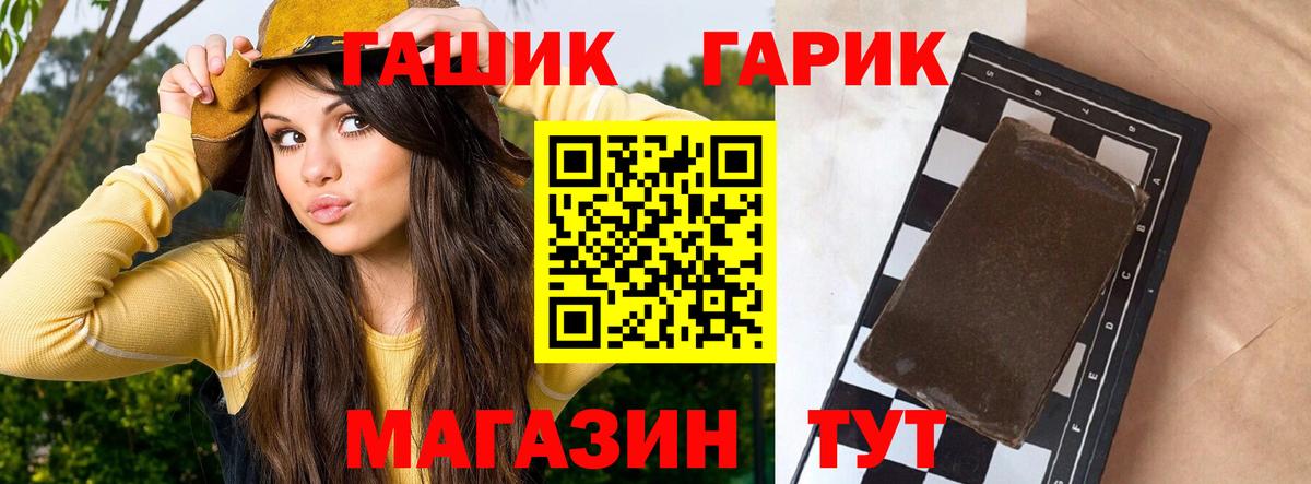 ГАШИШ VHQ Петрозаводск