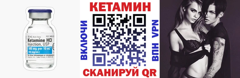 КЕТАМИН ketamine  наркота  blacksprut маркетплейс  мориарти какой сайт  Петрозаводск 