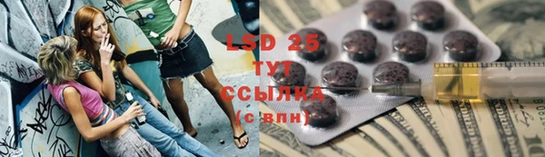 2c-b Слюдянка