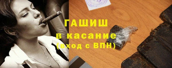 MESCALINE Горнозаводск