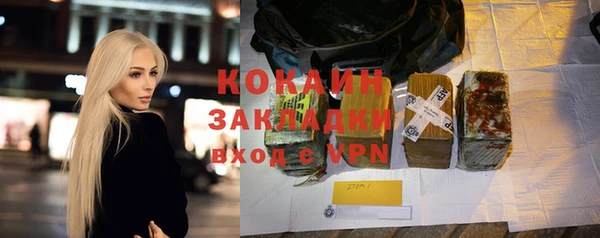 ГАЛЛЮЦИНОГЕННЫЕ ГРИБЫ Снежинск