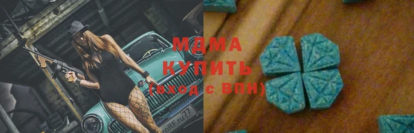 MESCALINE Горнозаводск