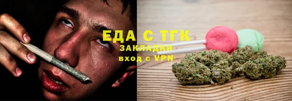 2c-b Слюдянка