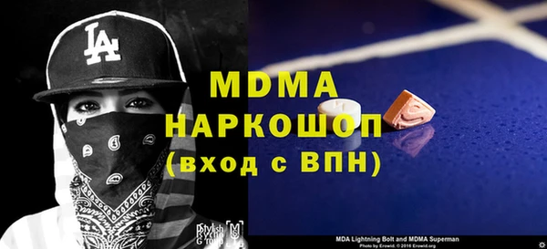кокаин перу Вяземский