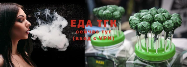 MESCALINE Горнозаводск