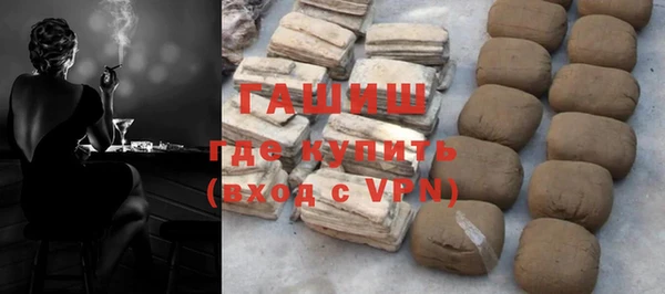 каннабис Снежногорск