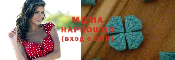 MESCALINE Горнозаводск