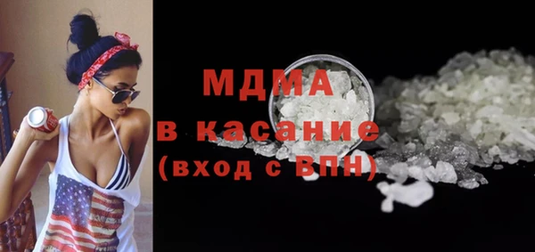 2c-b Слюдянка