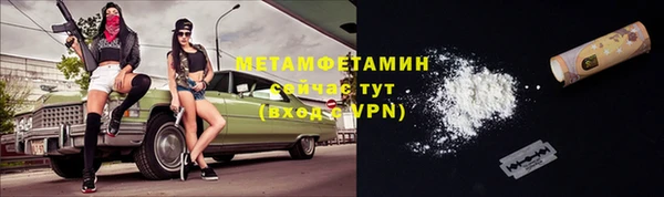 мяу мяу мука Горно-Алтайск