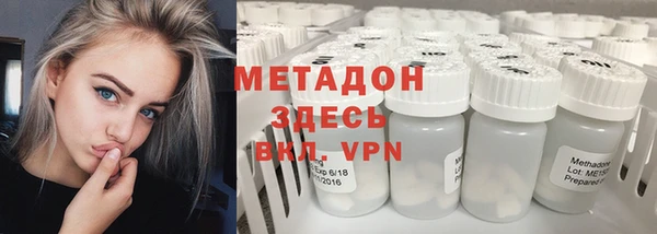 MESCALINE Горнозаводск