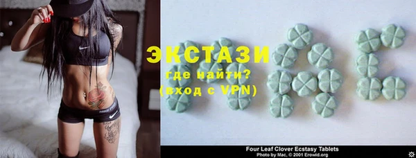 MESCALINE Горнозаводск