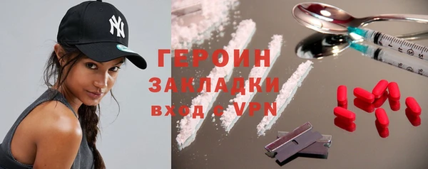 ГАЛЛЮЦИНОГЕННЫЕ ГРИБЫ Горняк