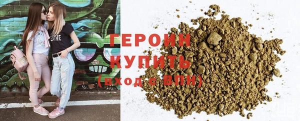 ГАЛЛЮЦИНОГЕННЫЕ ГРИБЫ Горняк