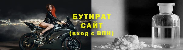 мяу мяу мука Горно-Алтайск