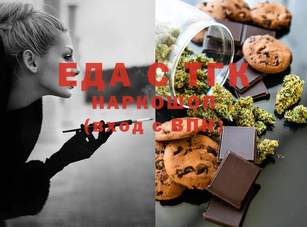 MESCALINE Горнозаводск