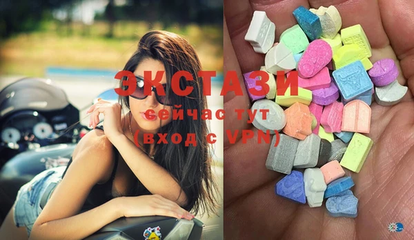 MESCALINE Горнозаводск