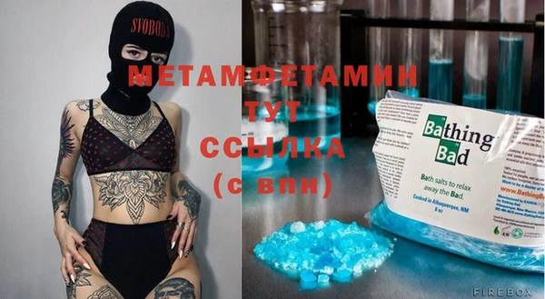 MESCALINE Горнозаводск