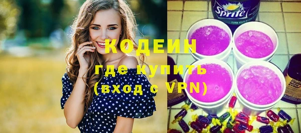 ГАЛЛЮЦИНОГЕННЫЕ ГРИБЫ Снежинск