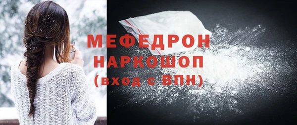 ГАЛЛЮЦИНОГЕННЫЕ ГРИБЫ Снежинск