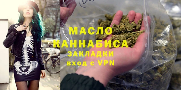 2c-b Слюдянка