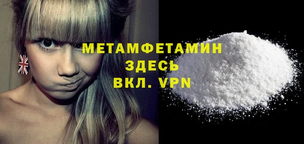 2c-b Слюдянка