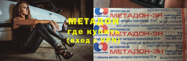 ГАЛЛЮЦИНОГЕННЫЕ ГРИБЫ Горняк