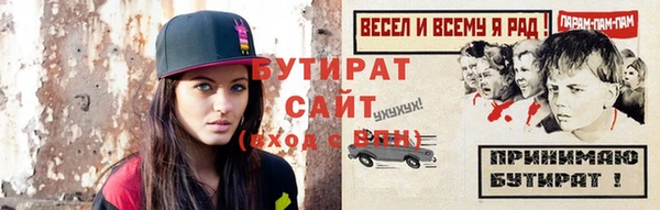 ГАЛЛЮЦИНОГЕННЫЕ ГРИБЫ Снежинск