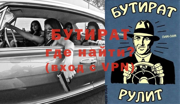 ГАЛЛЮЦИНОГЕННЫЕ ГРИБЫ Снежинск