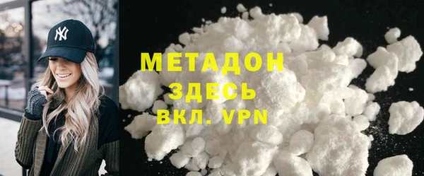 2c-b Слюдянка