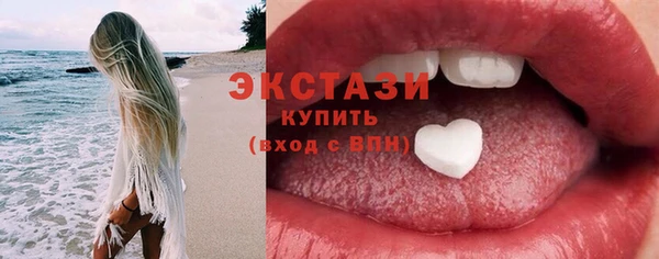 2c-b Слюдянка