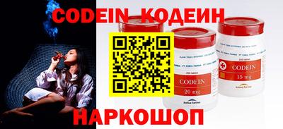 кокаин премиум Краснознаменск