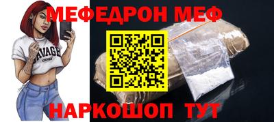 индика Кунгур