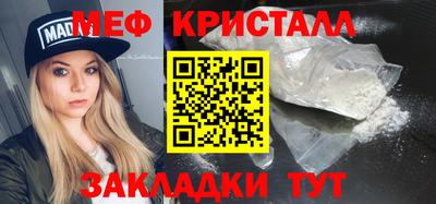 метадон Мирный
