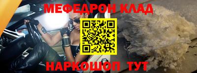 кокаин VHQ Краснодар