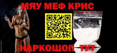 гашишное масло Краснокаменск