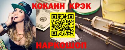 гашишное масло Краснокаменск