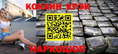 гашишное масло Краснокаменск