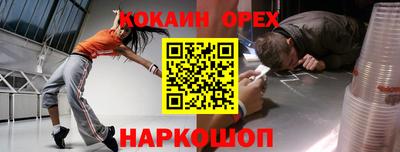 индика Кунгур
