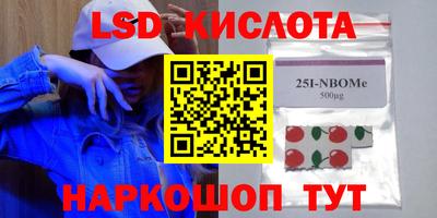 кокаин VHQ Краснодар